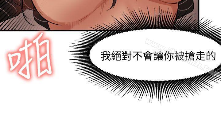 第18话 - 第20.jpg页