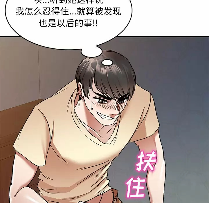 第4话 - 第60.jpg页