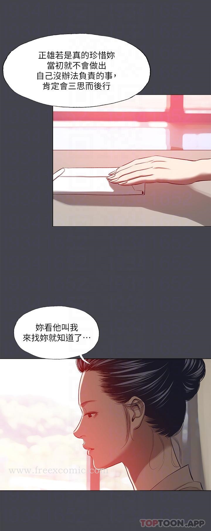 第109话-斩草除根 - 第22.jpg页