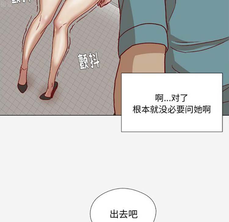 第 18 话 - 第80.jpg页