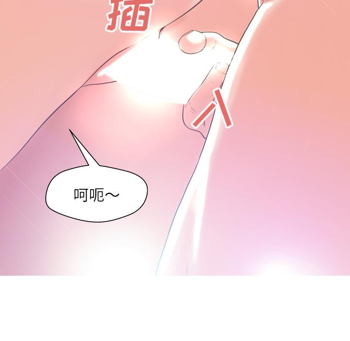 第 2 话 - 第105.jpg页