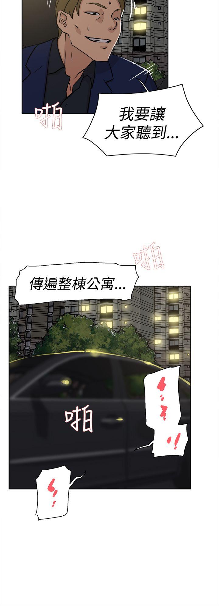 第 23 话 - 第16.jpg页