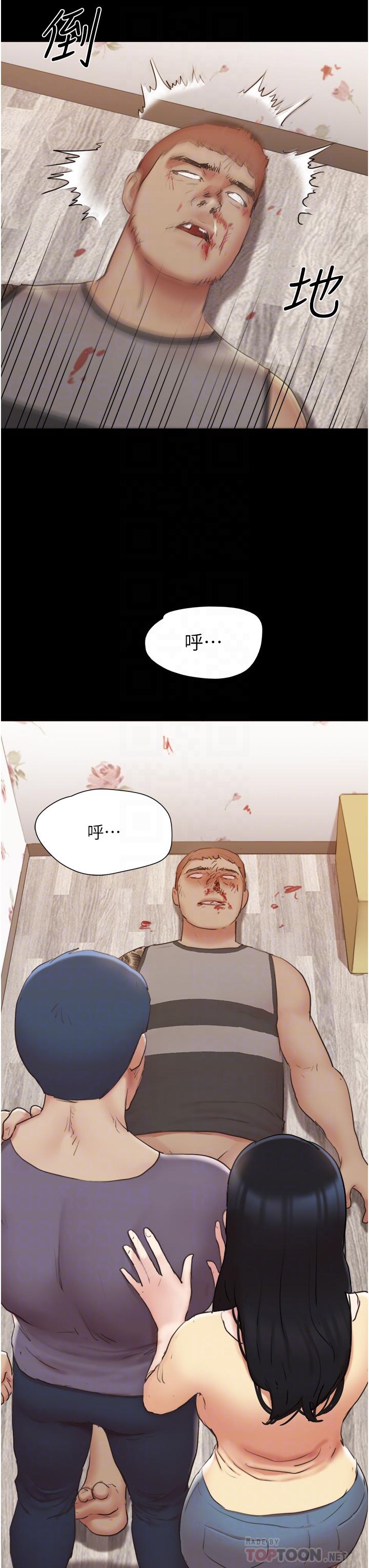 第137話-我會一直守在你身邊的 - 第6.jpg页