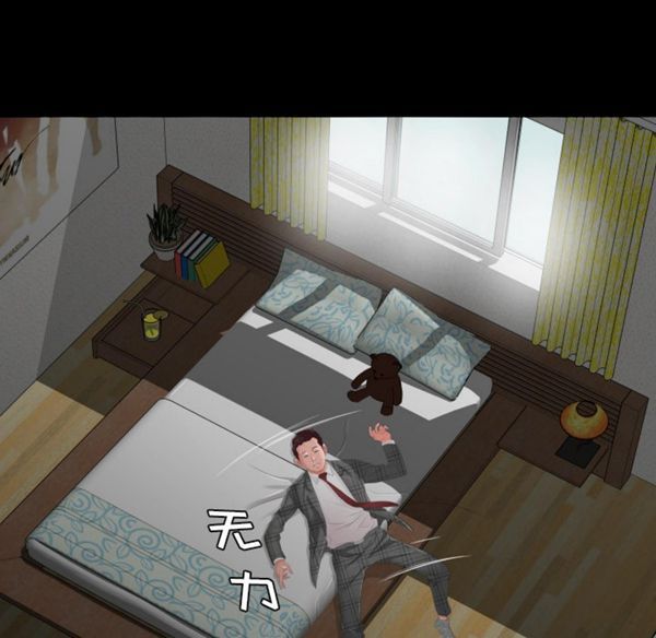第 2 话 - 第78.jpg页