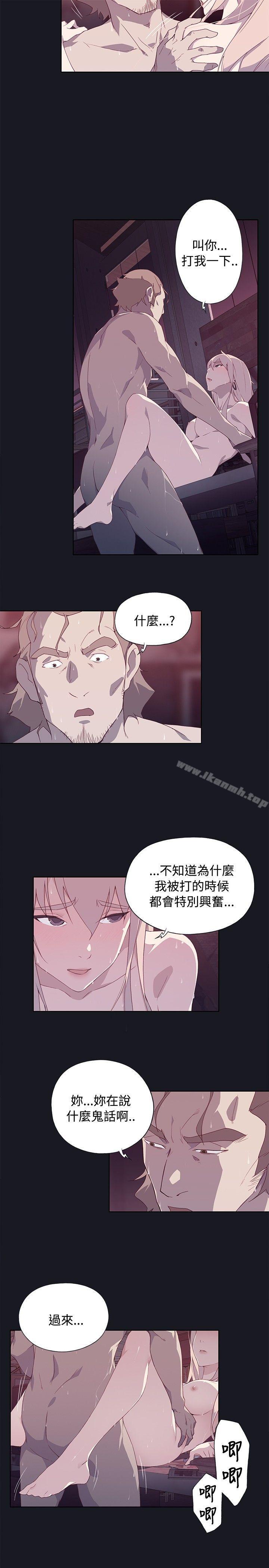 第13话 - 第11.jpg页