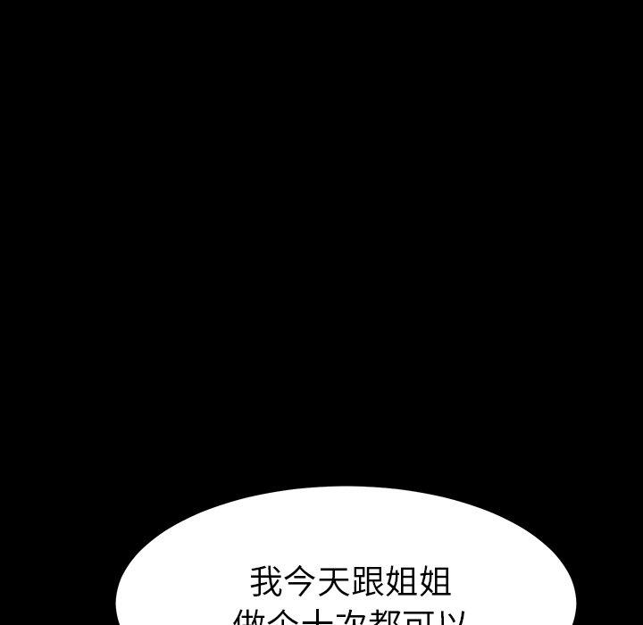 第41话 - 第43.jpg页