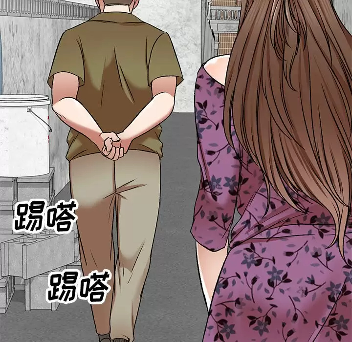 第4话 - 第100.jpg页