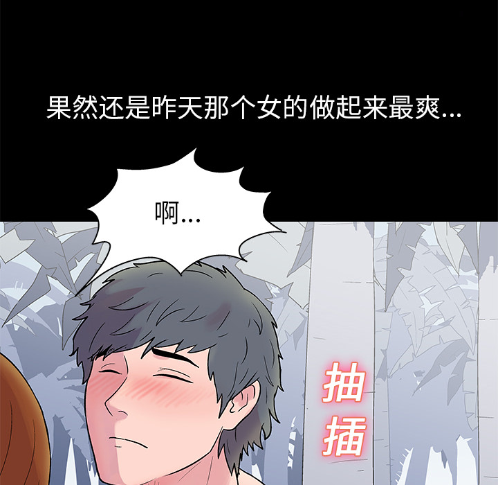 第21话 - 第11.jpg页