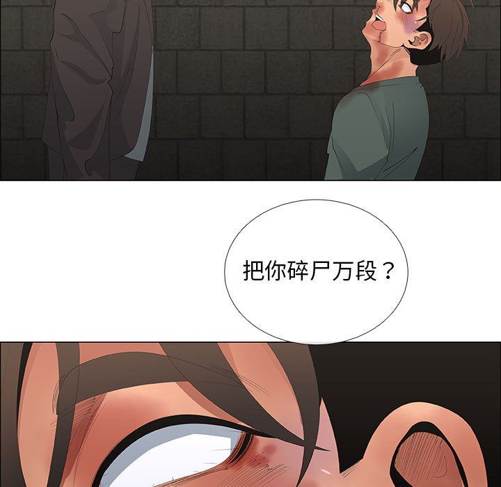 第45话 - 第33.jpg页