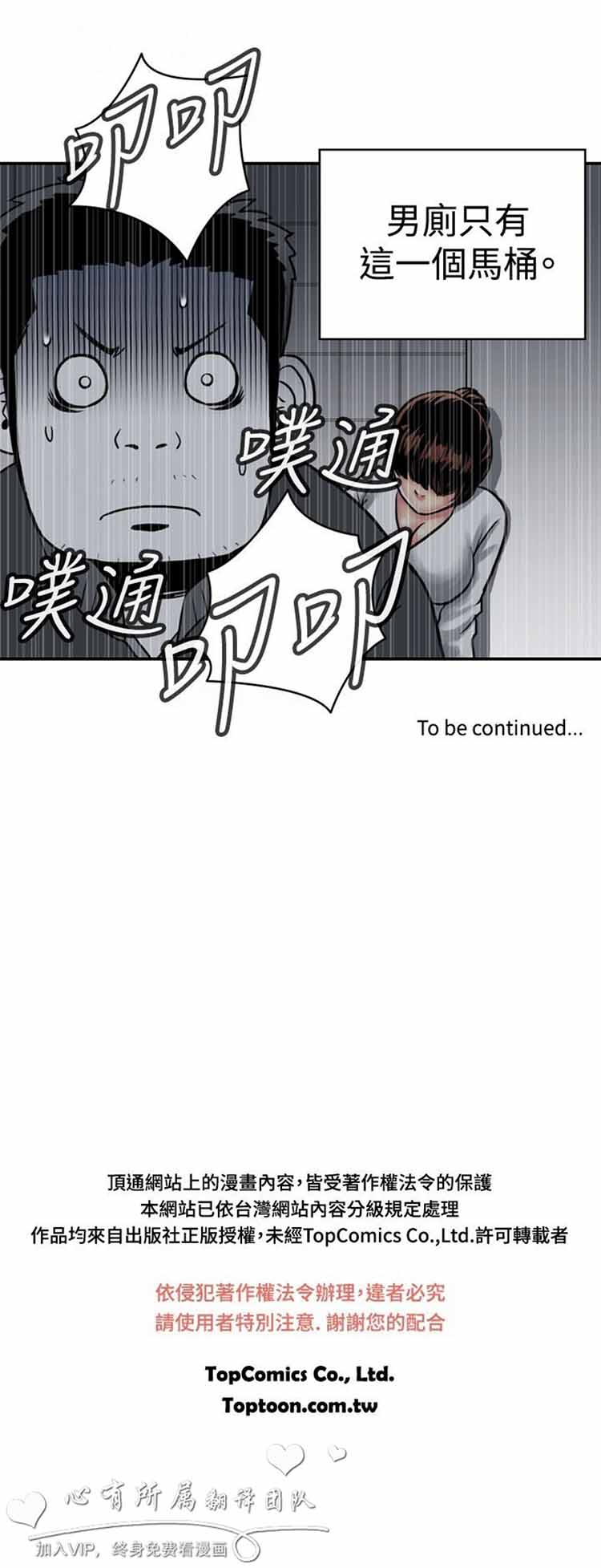 第 25 话 - 第14.jpg页