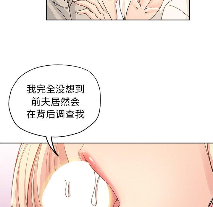 第 8 话 - 第43.jpg页