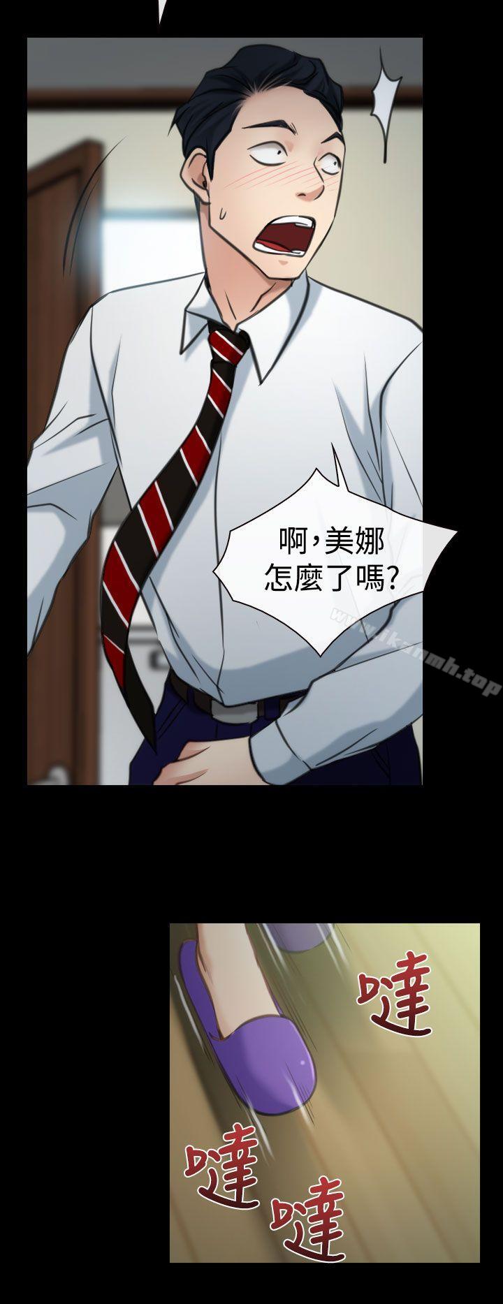 第8話 - 第35.jpg页