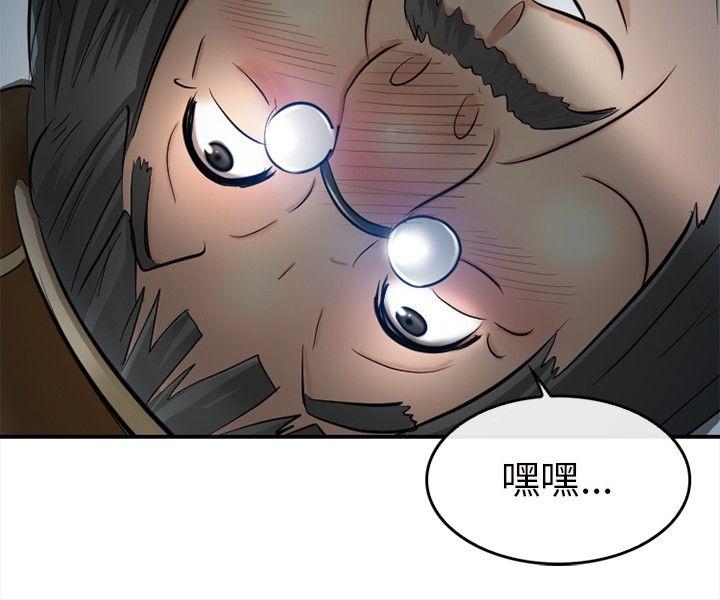 第 14 话