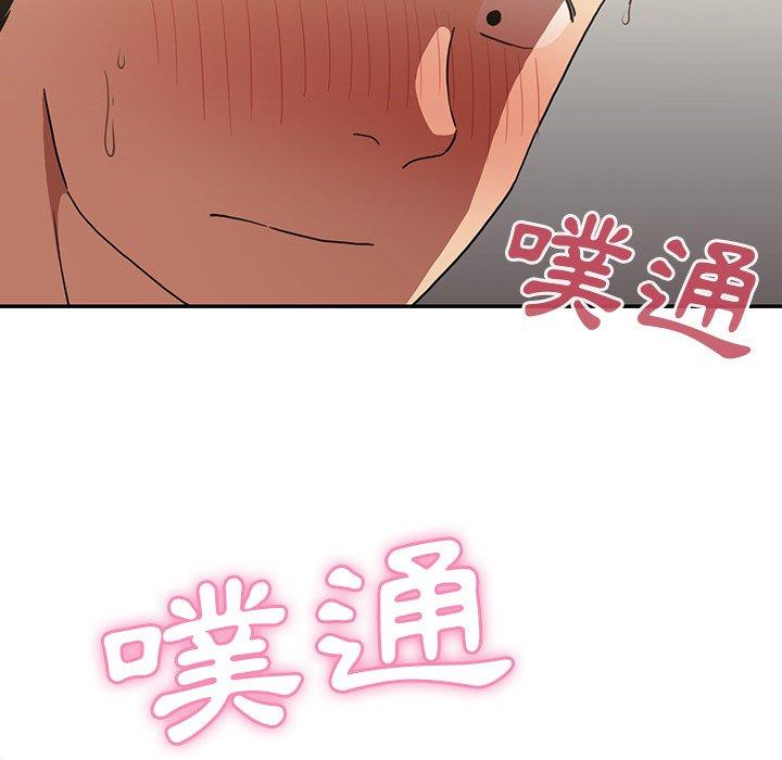 第43话 - 第61.jpg页
