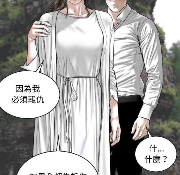 第65话 - 第89.jpg页