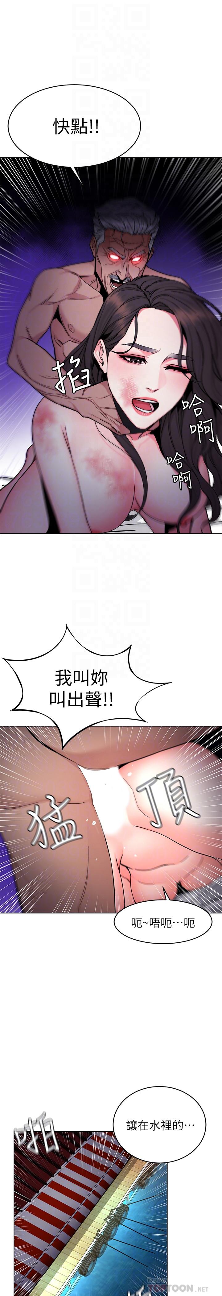 第56話-受詛咒的血脈 - 第10.jpg页