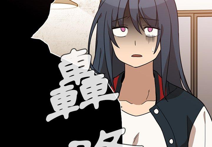 第24话 - 第4.jpg页