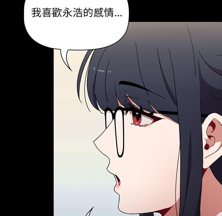 第18话 - 第119.jpg页