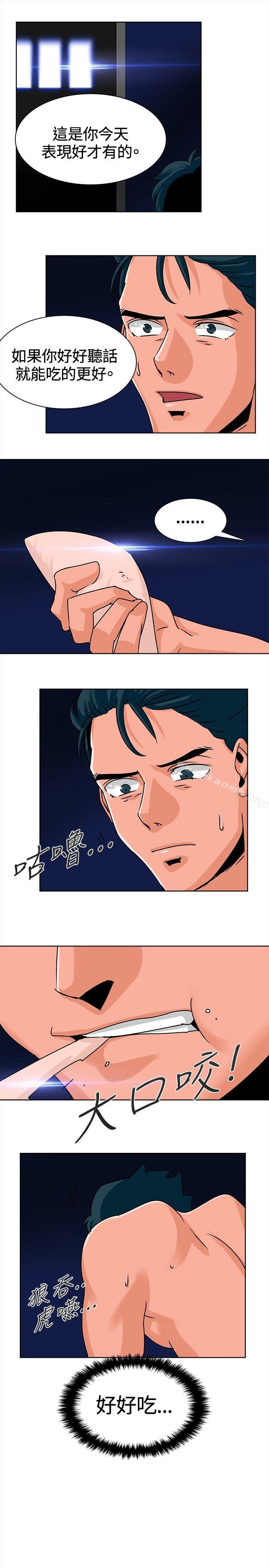第7話 - 第9.jpg页