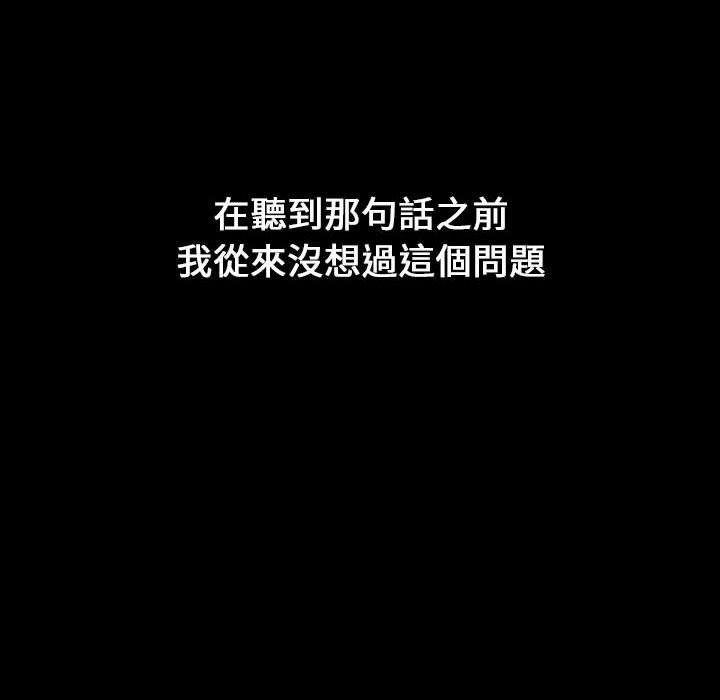 第18话 - 第126.jpg页