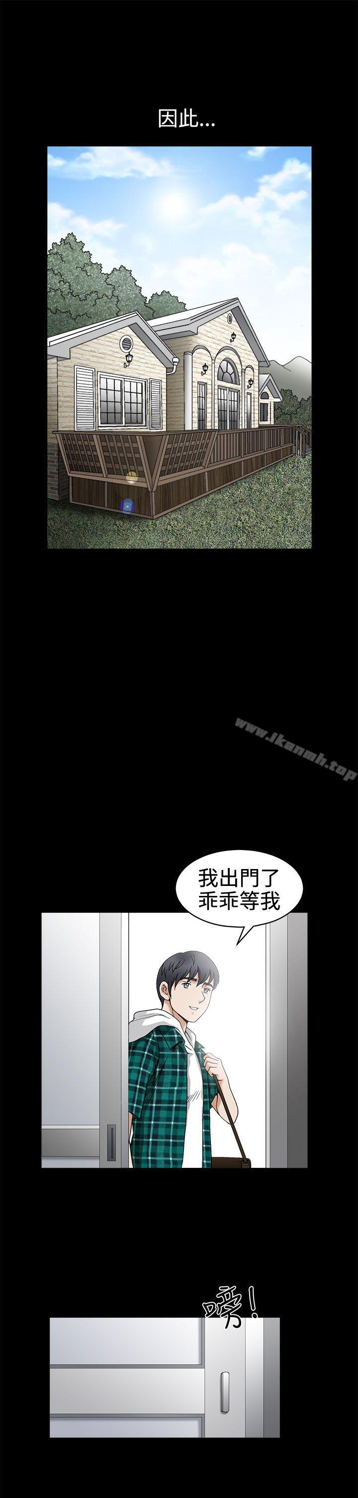 第2季 第15話 - 第12.jpg页