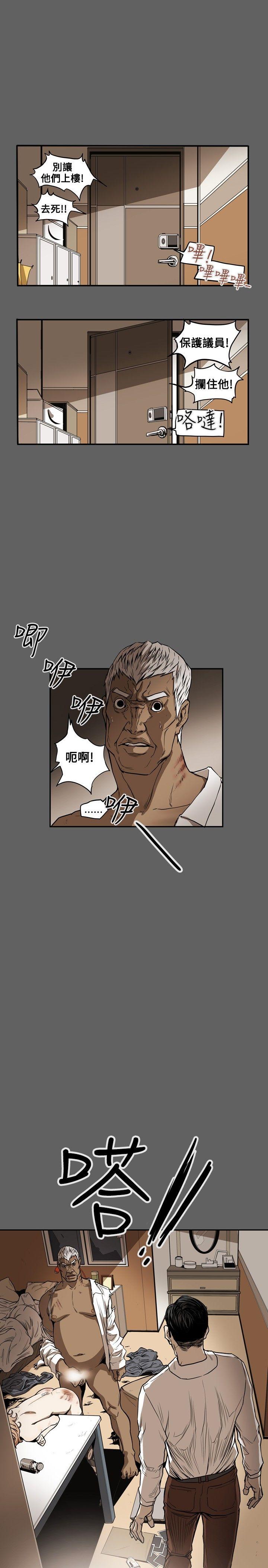 第 24 话 - 第1.jpg页