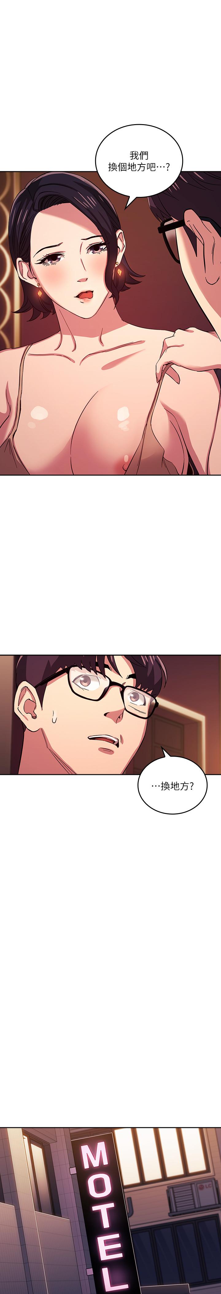 第24話-無法抵擋的誘惑 - 第19.jpg页