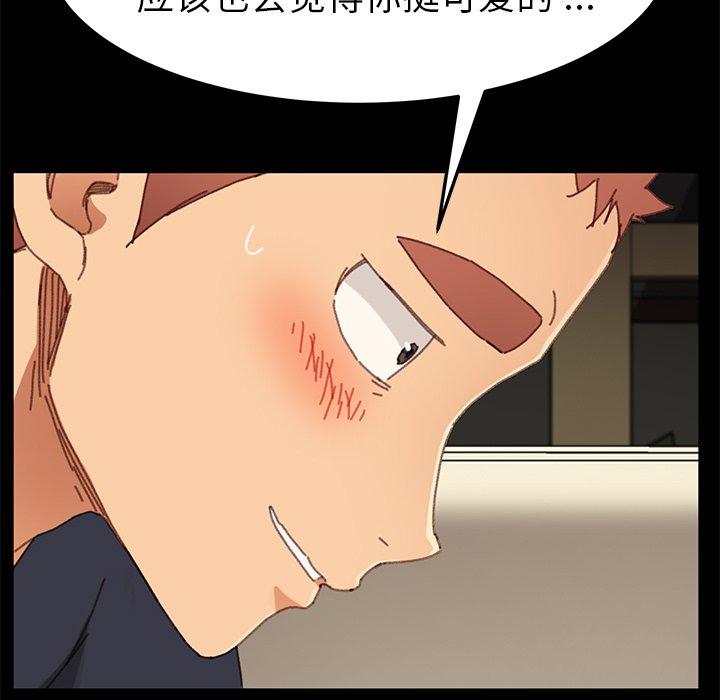 第36话 - 第70.jpg页