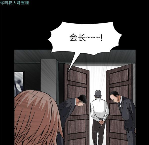 第 16 话 - 第139.jpg页