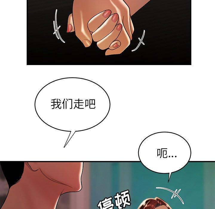 第 46 话 - 第54.jpg页