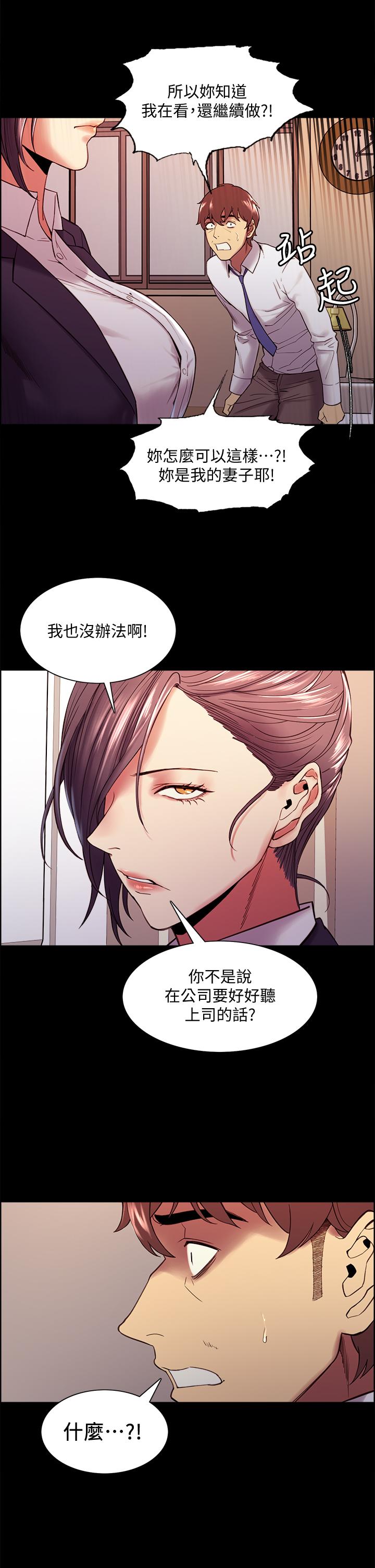 第55话-我来当你女友吧 - 第13.jpg页