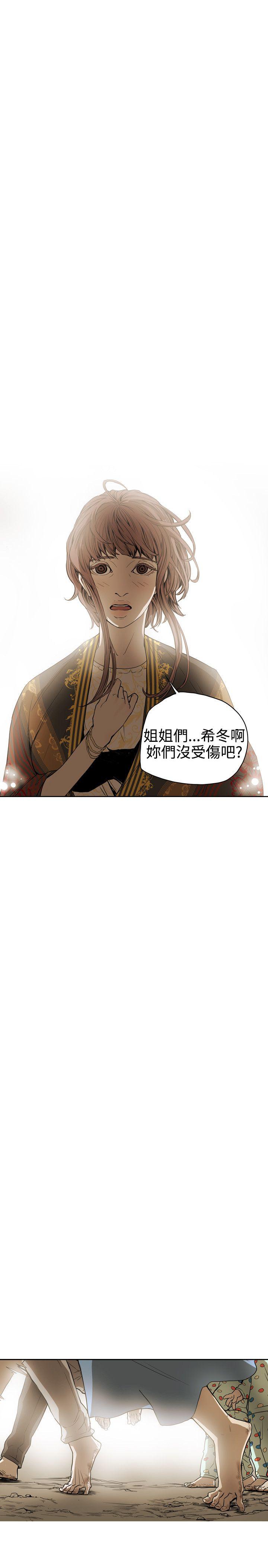 第 52 话 - 第21.jpg页