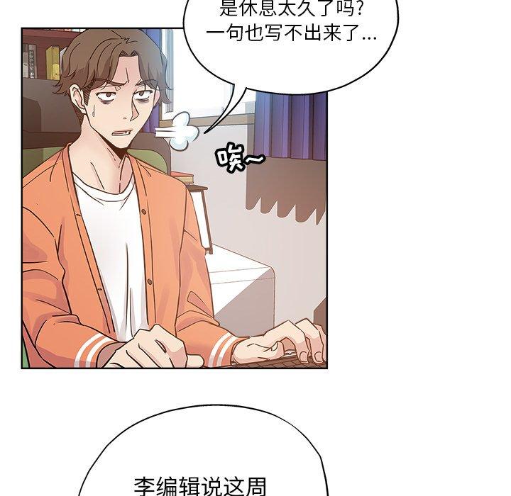 第 17 话 - 第36.jpg页