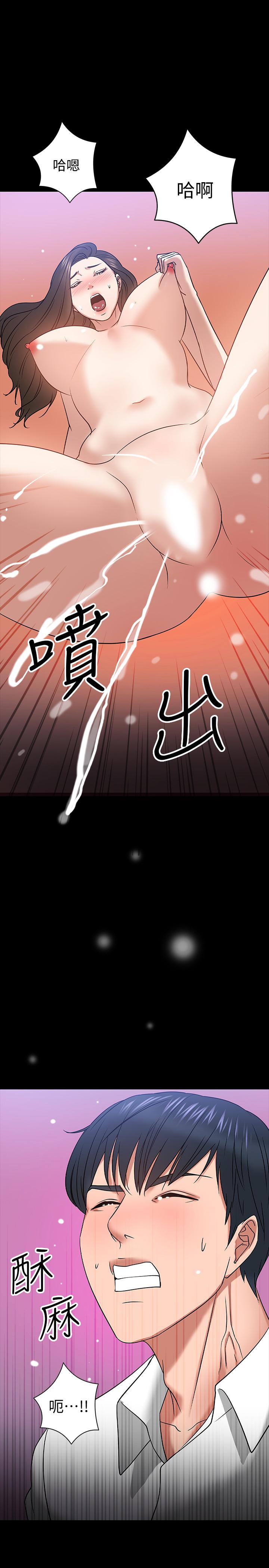 第23話-體驗更刺激的快感 - 第35.jpg页