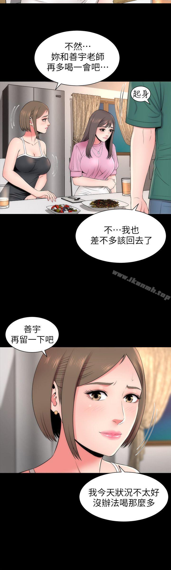 第7話-為什麼選擇赴媽媽的約? - 第8.jpg页