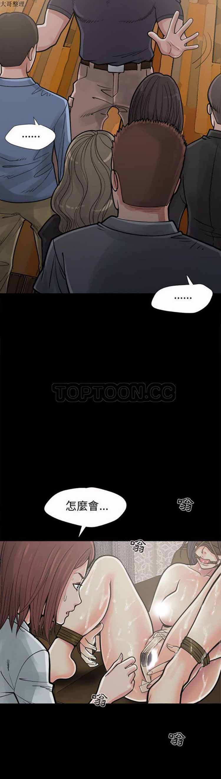 第 6 话 - 第10.jpg页