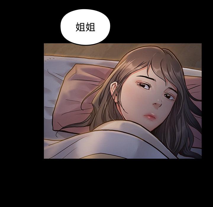 第2话 - 第54.jpg页