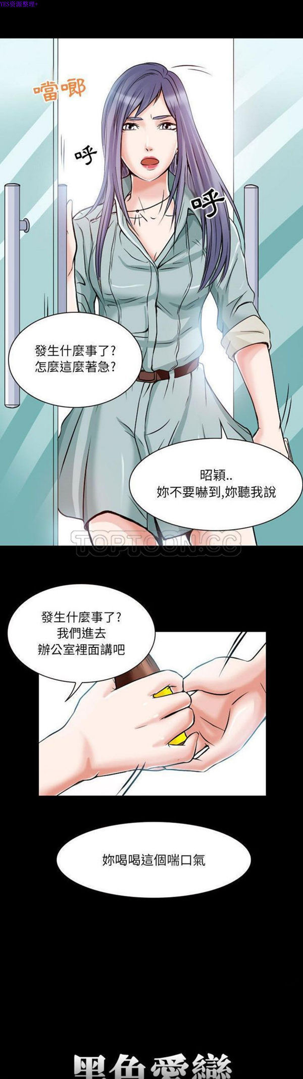 第 23 话 - 第7.jpg页
