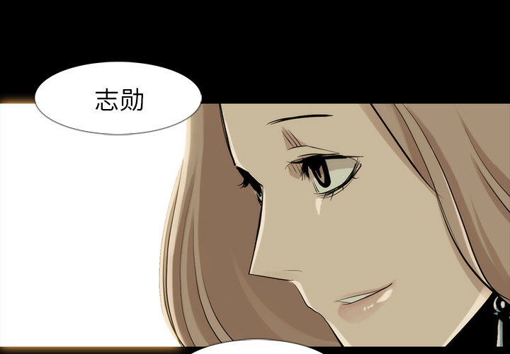 金钱游戏 第 36 话 第1页
