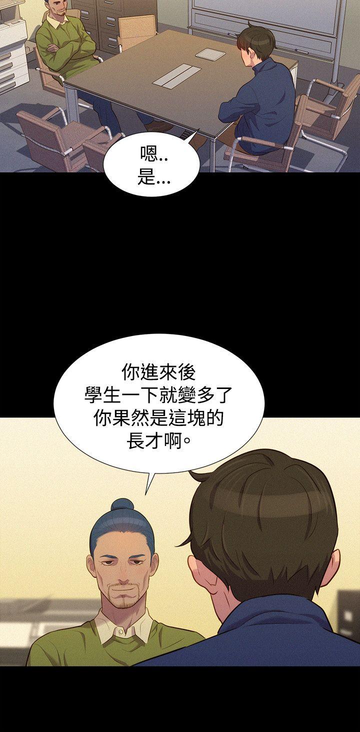 第 42 话 - 第18.jpg页