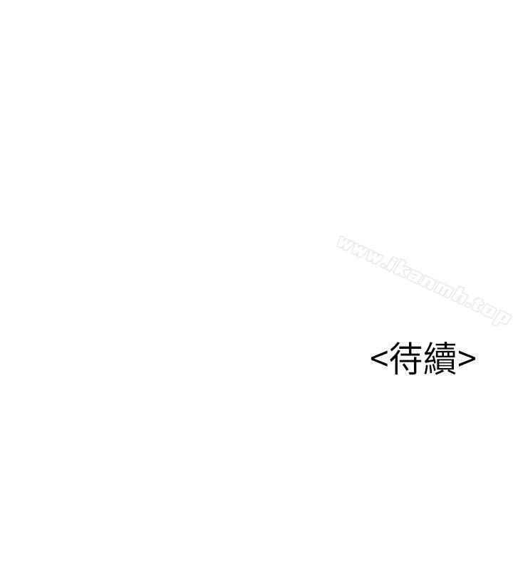 第31話-老地方，電梯 - 第36.jpg页