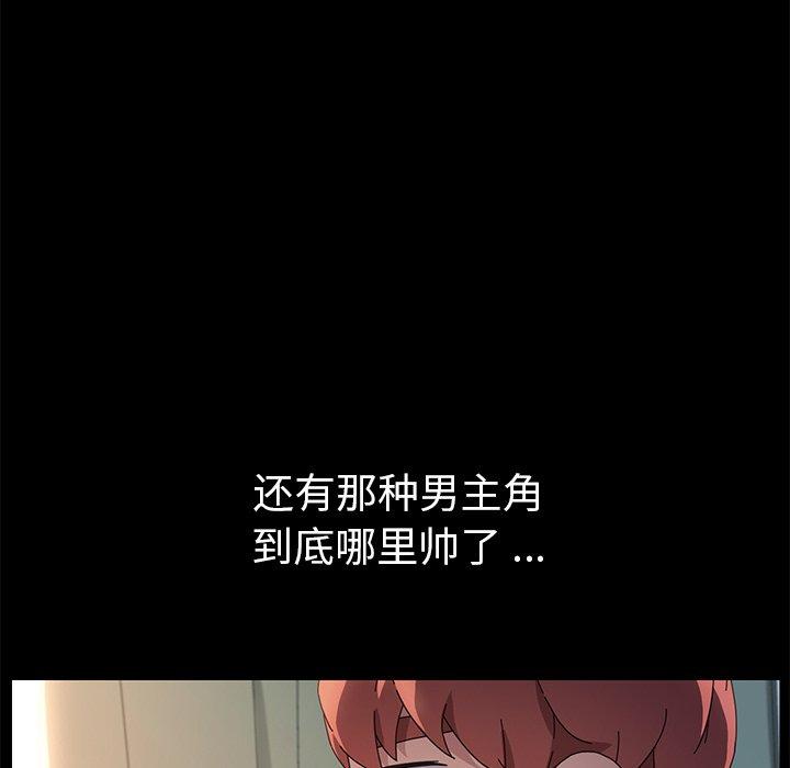 第70话 - 第43.jpg页