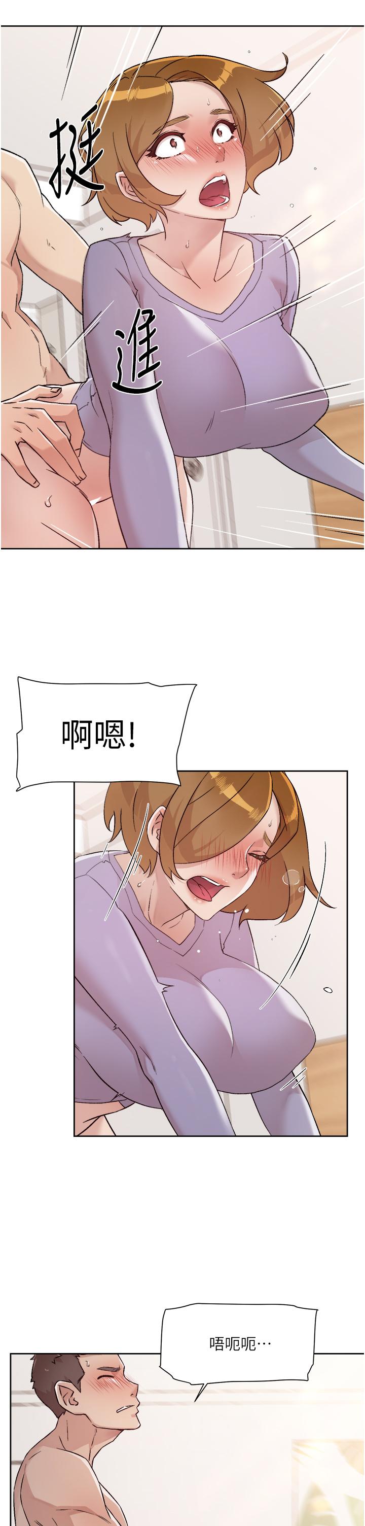 第61話-被插到夾緊緊的阿姨 - 第25.jpg页