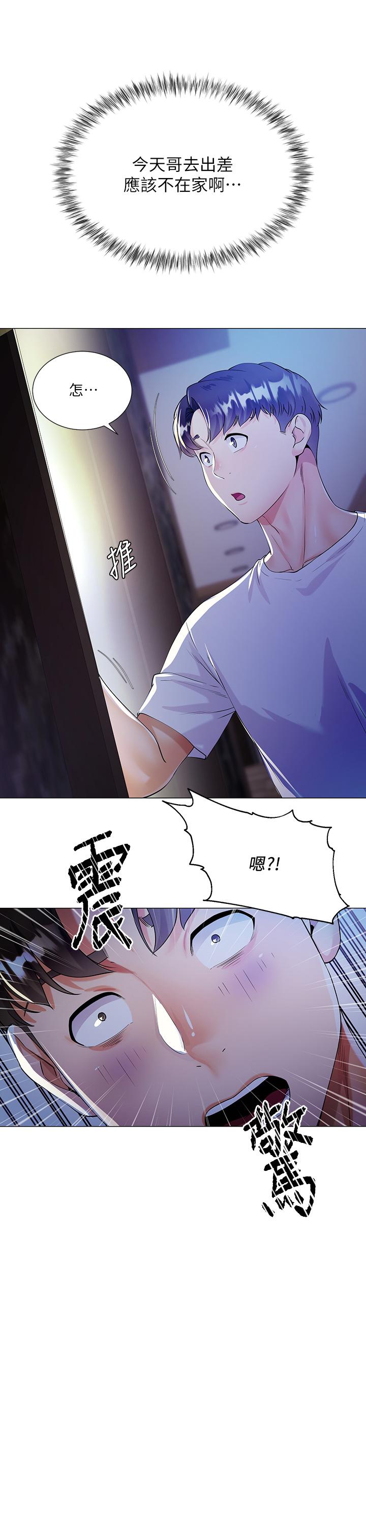 第1話-貪圖哥哥的女人 - 第66.jpg页