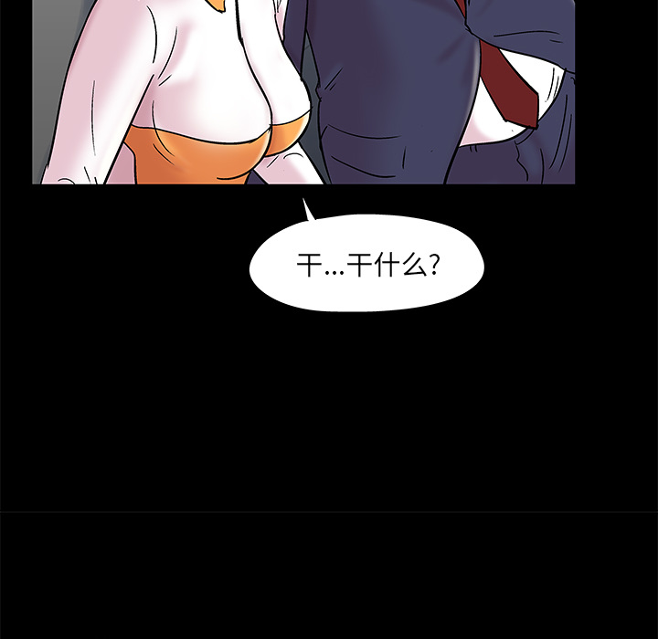 第48话 - 第34.jpg页