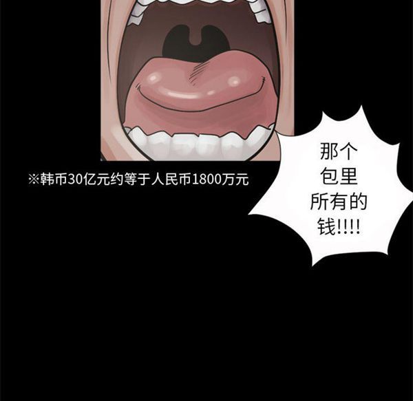 第 3 话 - 第24.jpg页