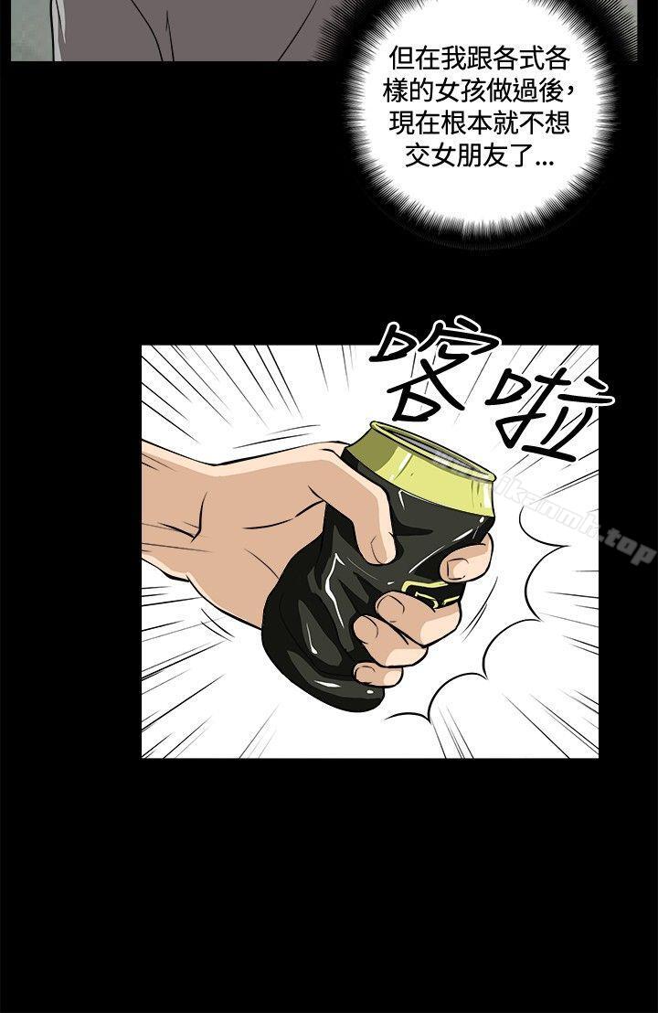 第10話 - 第15.jpg页