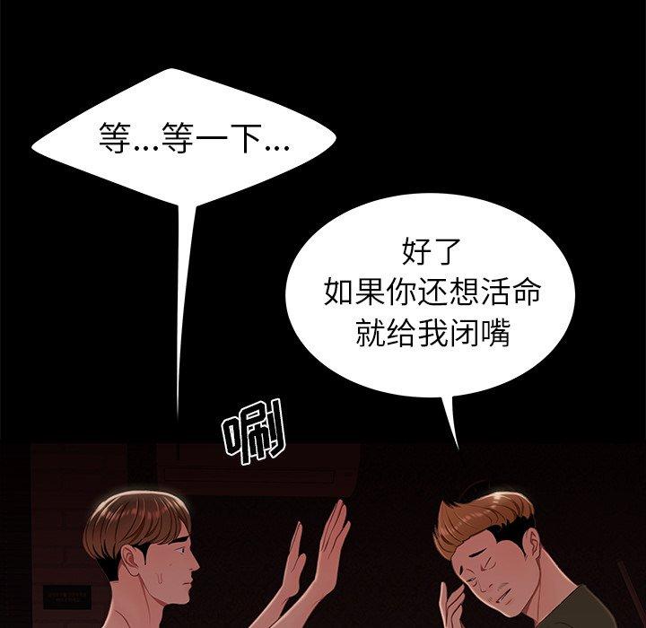 第 26 话 - 第21.jpg页