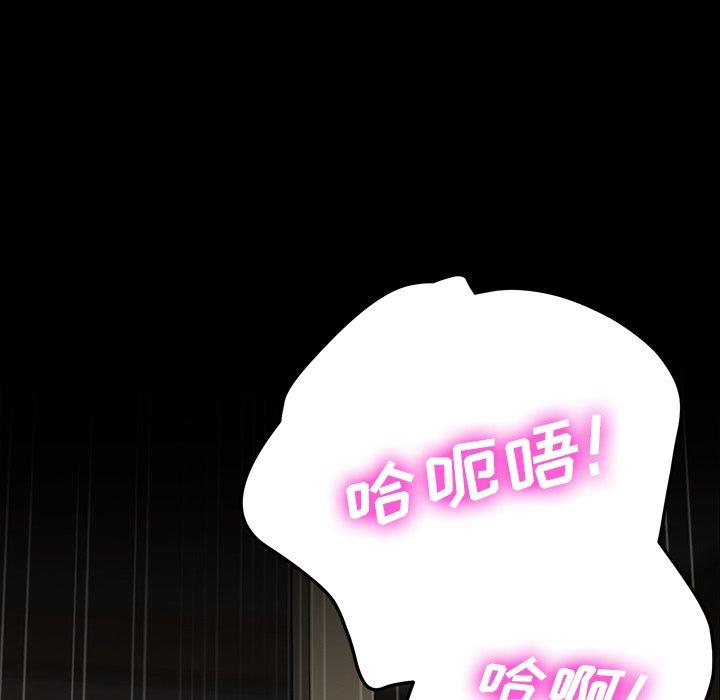 第45话 - 第8.jpg页