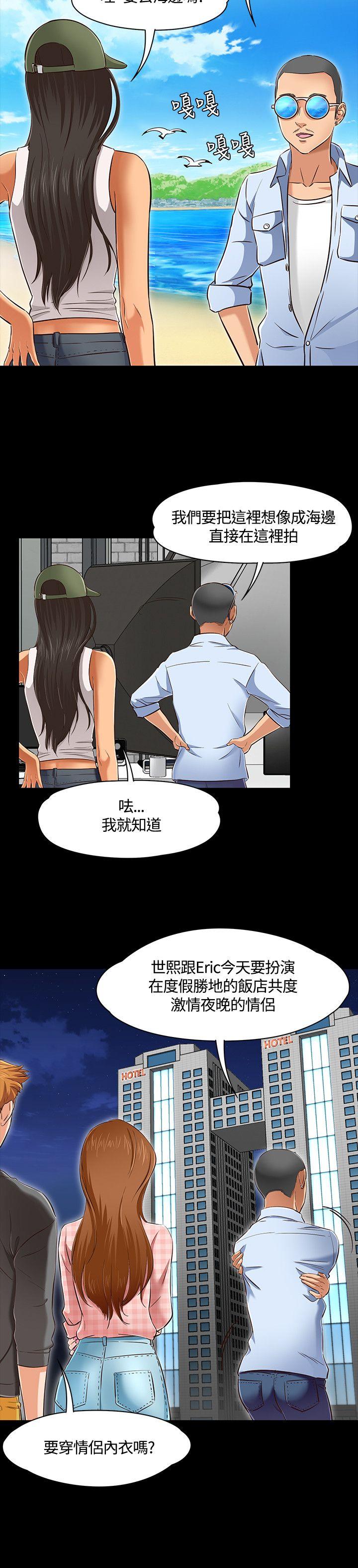 第 45 话 - 第14.jpg页